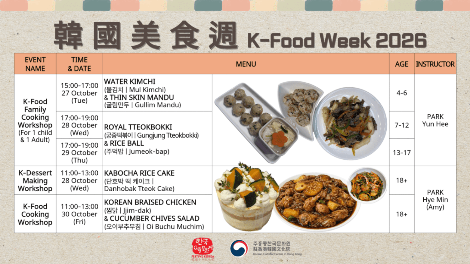 K-Food Week 2026