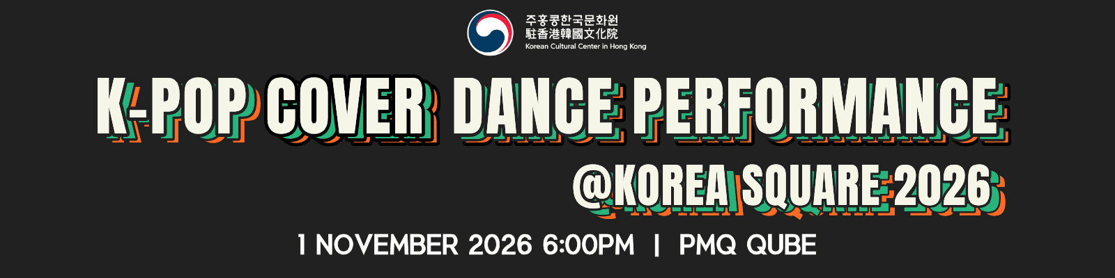 Korea Square 2026: K-POP Cover Dance Performance (Audience Registration)